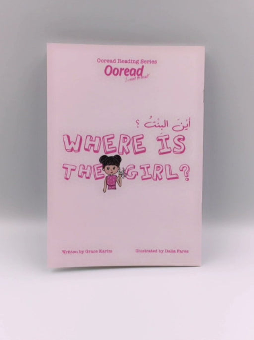 Ooread Reading Series: Where is the Girl? - Grace Karim