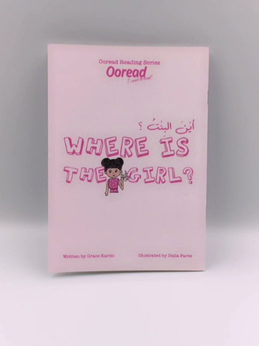 Ooread Reading Series: Where is the Girl? - Grace Karim