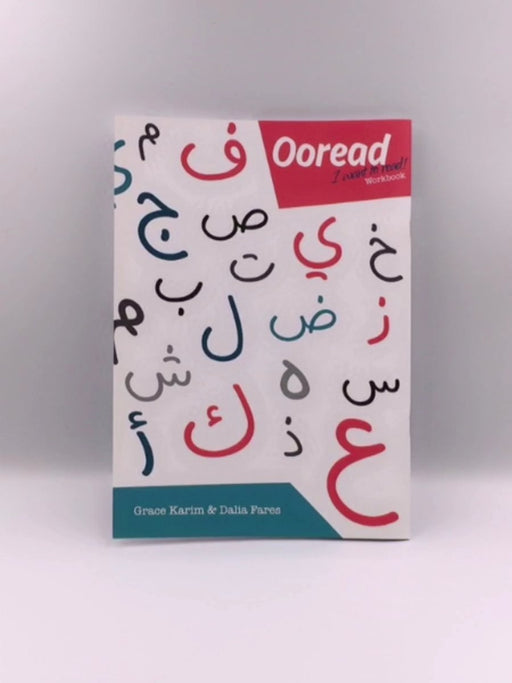 Ooread I Want to Read! Workbook - Grace Karim