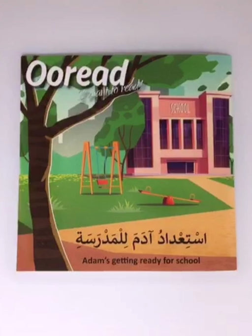 Adam's getting ready for school / استعداد آدم للمدرسة - Grace Karim