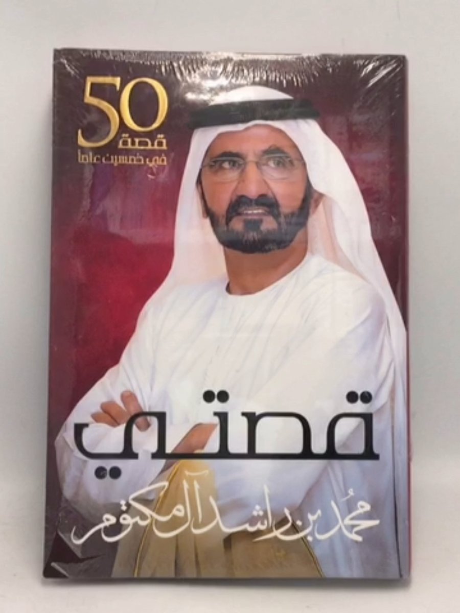 Arabic Collection