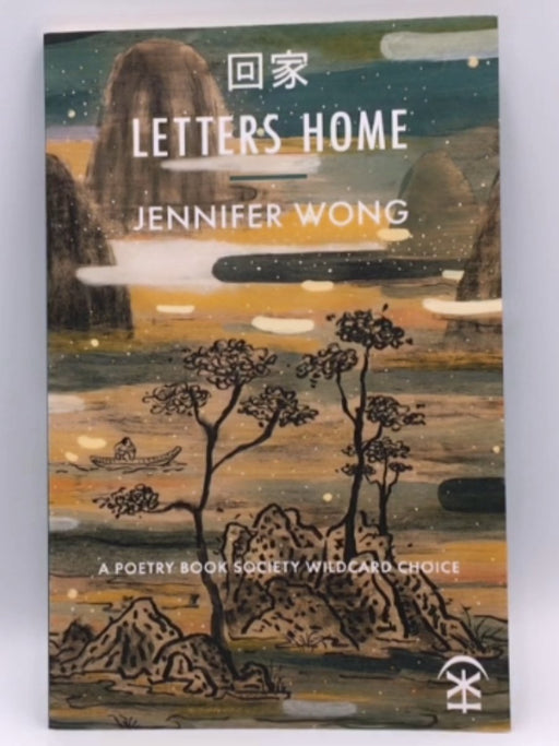 Letters Home - Jennifer Wong; 