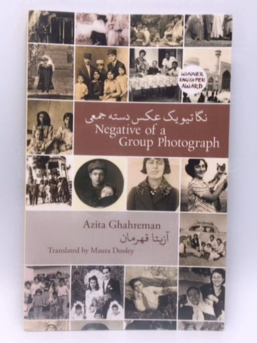 Negative of a Group Photograph - Azita Ghahreman; 