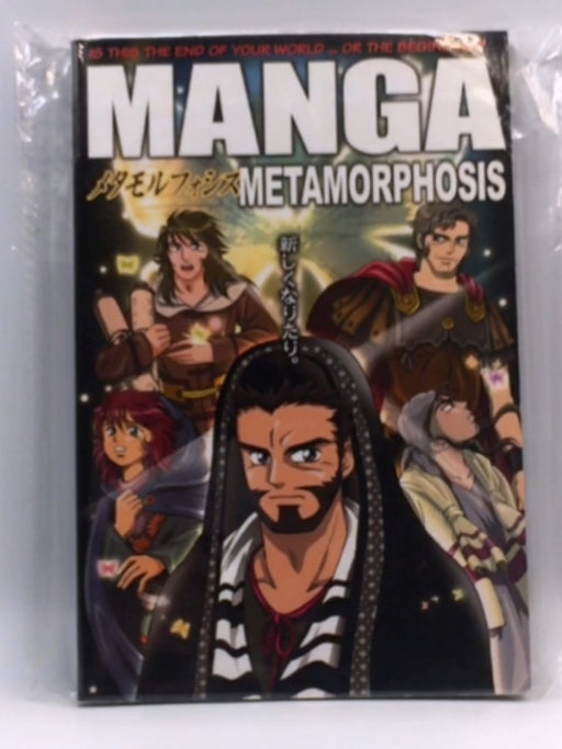 Manga Metamorphosis - Kozumi Shinozawa; 