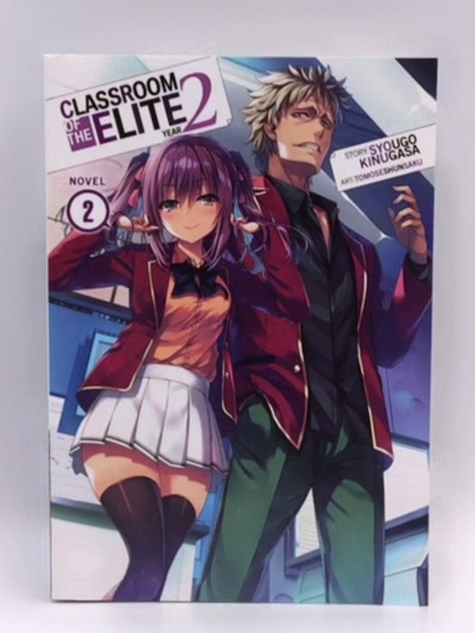 Classroom of the Elite: Year 2 (Light Novel) Vol. 1 by Syougo Kinugasa:  9781638581826 | : Books