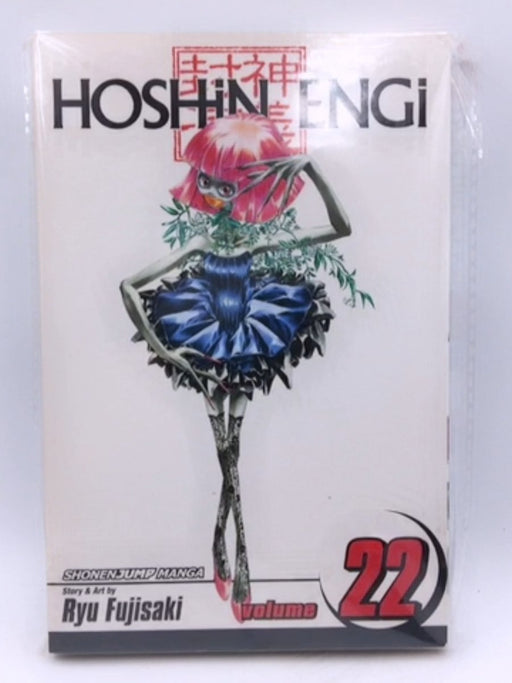 Hoshin Engi, Vol. 22 - Ryu Fujisaki; Ryu Fujisaki; 