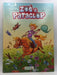 ZOE & PATACLOP - Tome 3 (Hardcover) - Du Peloux