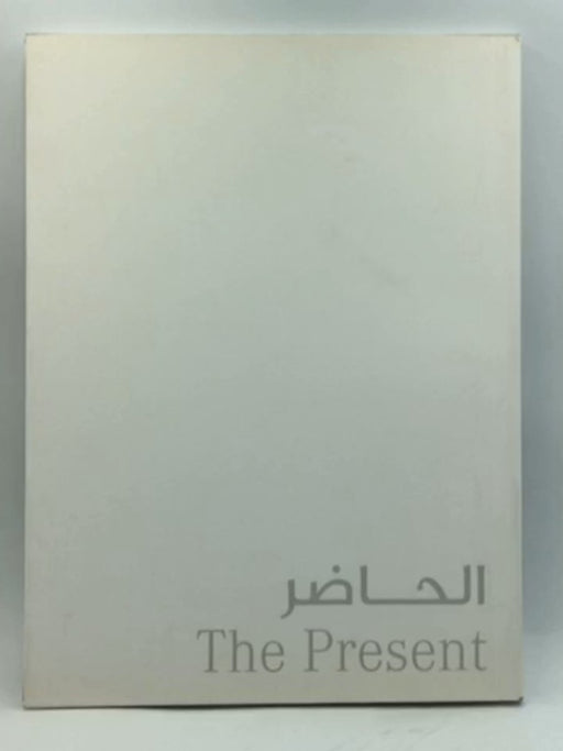 The Present  الحاضر  - Maraya Art Centre