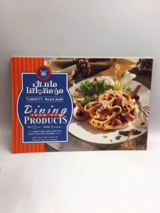 Dining from our Products: Vol. 4 Part 12 - eng4