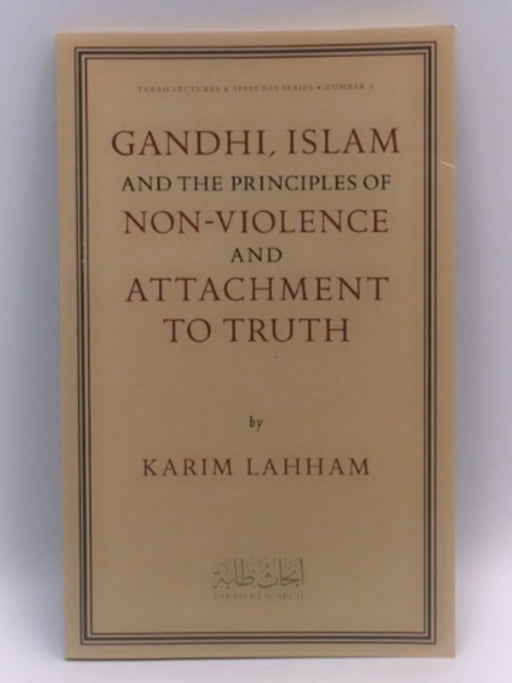 غاندي و الإسلام  - Gandhi , Islam - كريم اللحام 