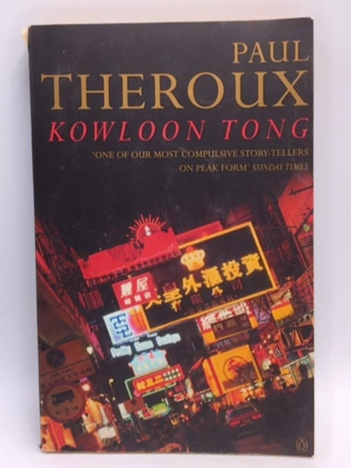 Kowloon Tong - Paul Theroux; 