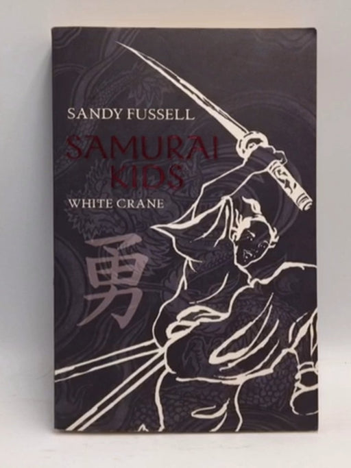 Samurai Kids - Sandy Fussell; 