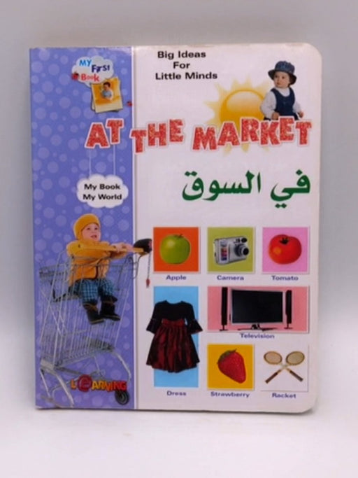 Big Ideas for Little Minds At the Market (English/Arabic) - 