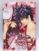 Demon Love Spell - Mayu Shinjo; 