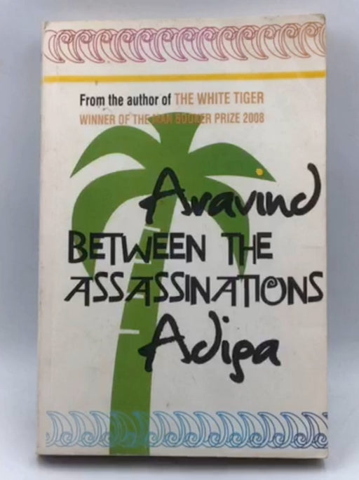 Between the Assassinations - Aravind Adiga; 