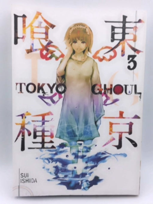Tokyo Ghoul, Vol. 3 - Sui Ishida; Sui Ishida; Sui Ishida; 