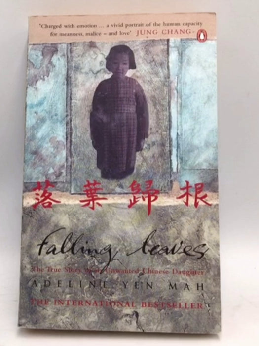 Falling Leaves: The True Story of an Unwanted Chinese Daughter - Adeline Yen Mah; 