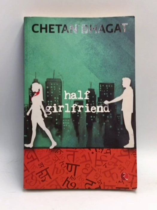 Half Girlfriend - Chetan Bhagat