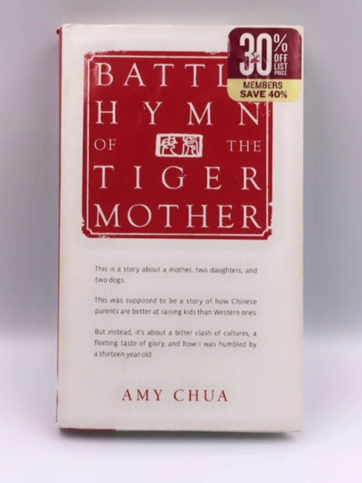 Battle Hymn of the Tiger Mother Online Book Store – Bookends