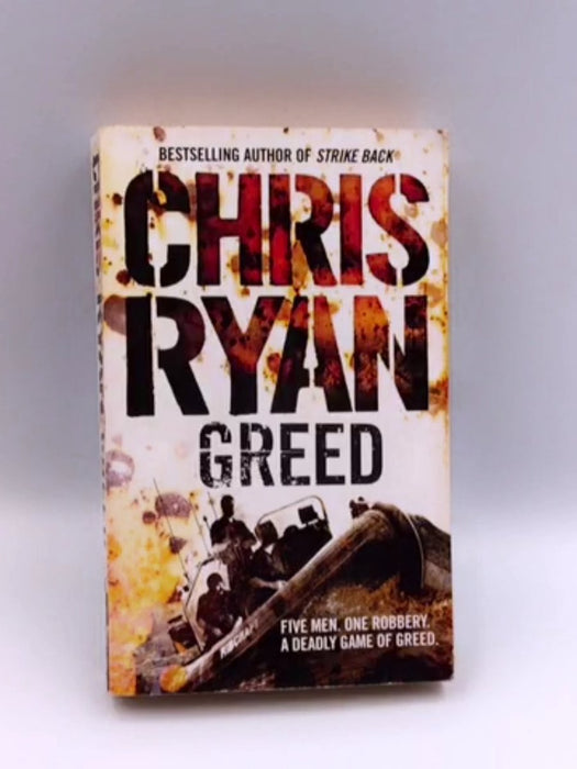 Greed Online Book Store – Bookends