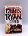 Greed Online Book Store – Bookends