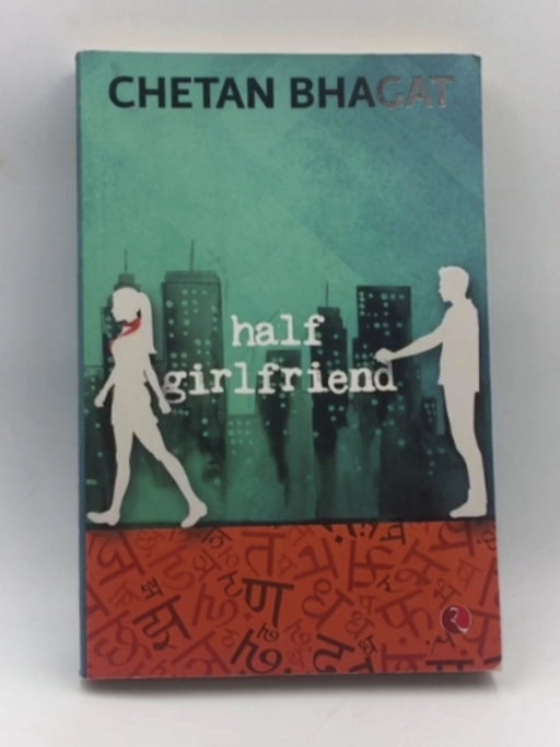 Half Girlfriend Online Book Store – Bookends