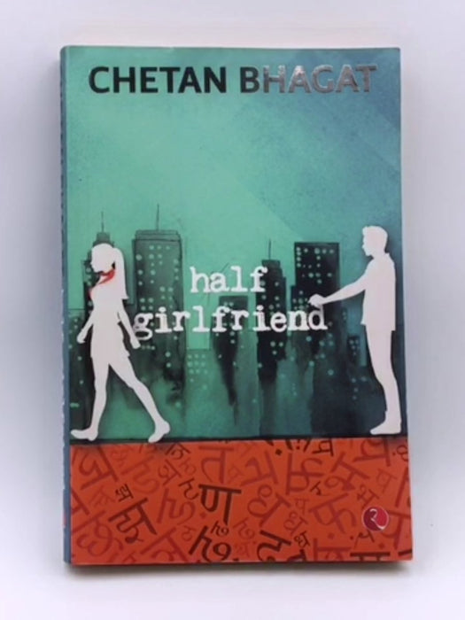 Half Girlfriend Online Book Store – Bookends