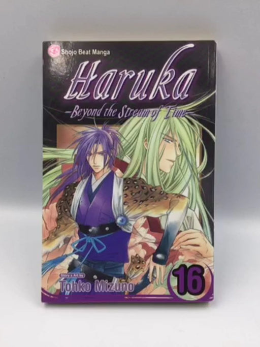 Haruka: Beyond the Stream of Time Online Book Store – Bookends