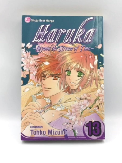 Haruka: Beyond the Stream of Time Online Book Store – Bookends