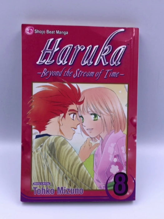 Haruka Online Book Store – Bookends