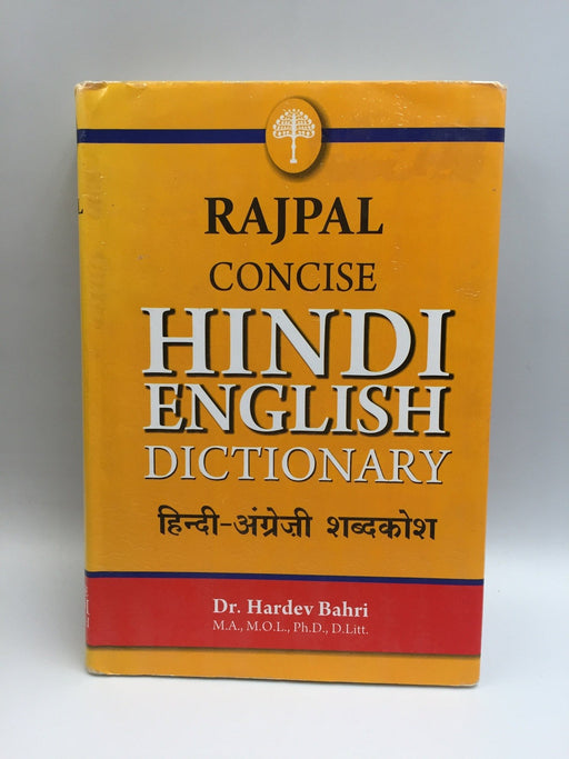 Hindi-English Dictionary - Hardcover Online Book Store – Bookends