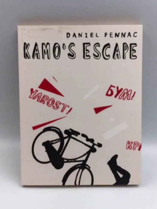 Kamo's Escape Online Book Store – Bookends