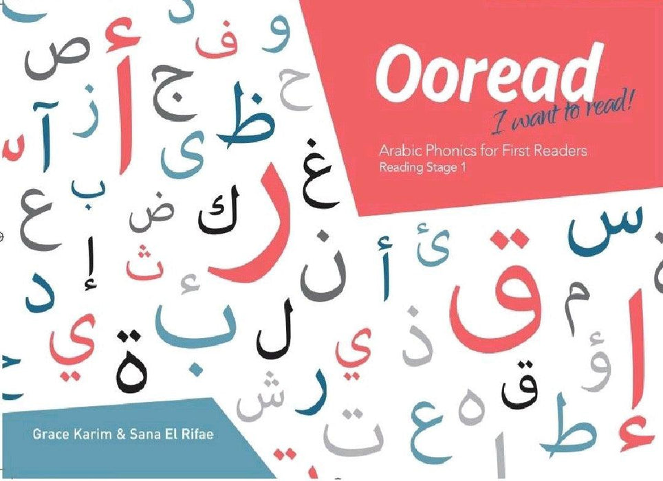 Ooread Online Book Store – Bookends