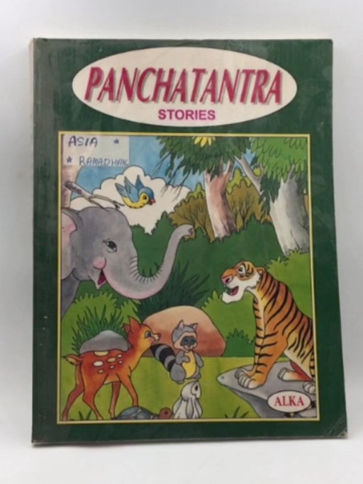 Panchatantra Stories Online Book Store – Bookends