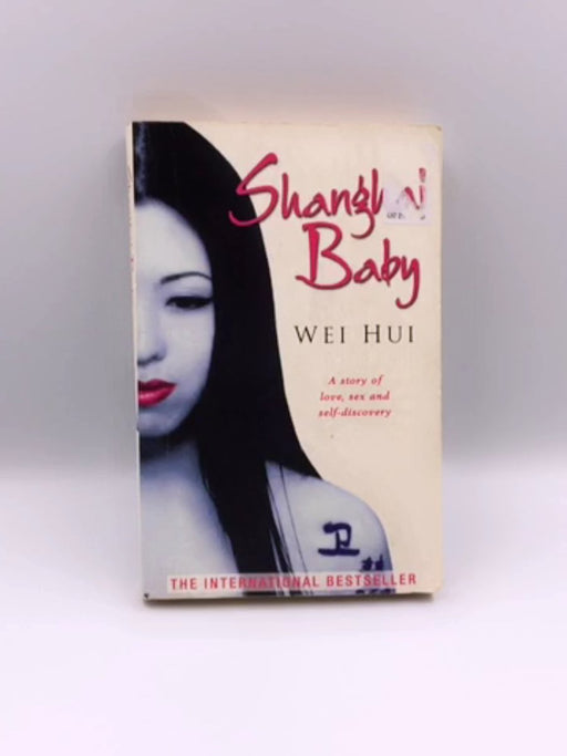 Shanghai Baby Online Book Store – Bookends