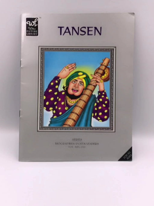 Tansen Online Book Store – Bookends