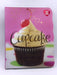 The Cupcake Online Book Store – Bookends