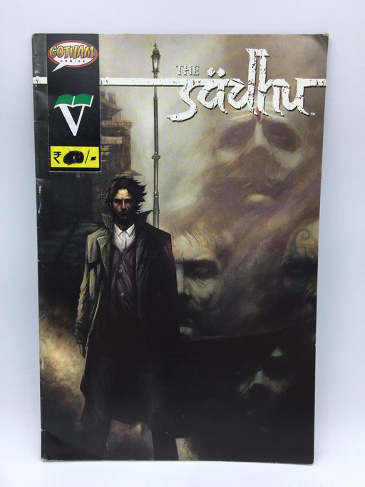 The Sadhu Online Book Store – Bookends